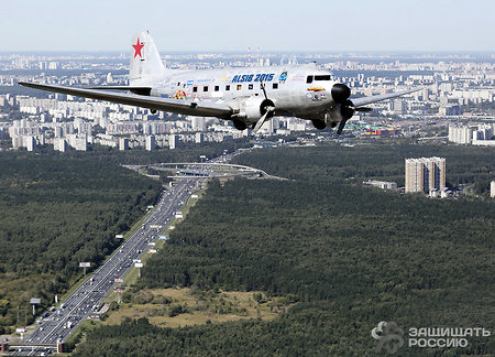 Американские самолеты пронеслись над Москвой