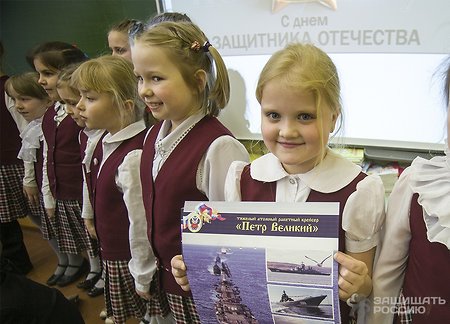Военные моряки провели «Урок мужества» для северодвинских школьников