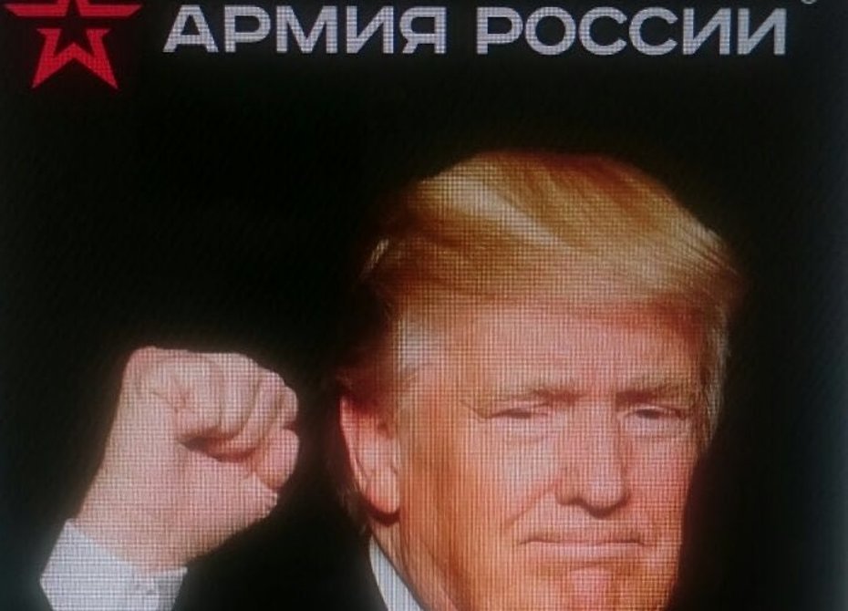 Магазин «Армия России» сделает скидку для американцев в день инаугурации Трампа