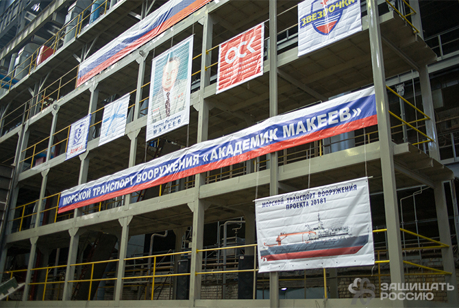 Олег Кулешов наблюдал за закладкой нового транспортного корабля «Академик Макеев»
