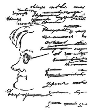 Портрет Горчакова в рукописи Пушкина