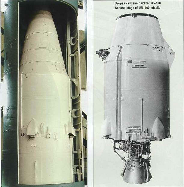 Вторая ступень ракеты Ур-100. 