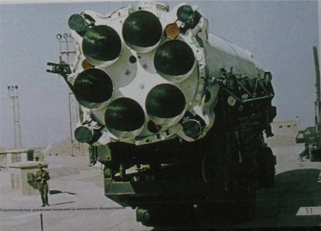 Ракета Р-16