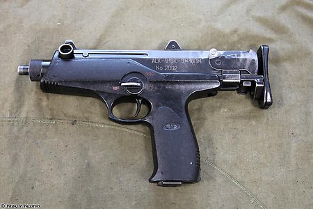 Пистолет-пулемет АЕК 919К «Каштан»