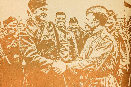 Минобороны раскрыло документы об иностранцах в Красной Армии в годы ВОВ