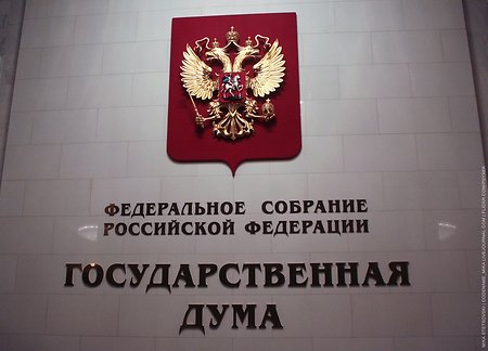 Более 20 «военных» законопроектов обсудит Госдума в осеннюю сессию