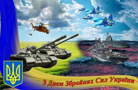 На украинский военный плакат попали корабль и подлодка ВМФ России