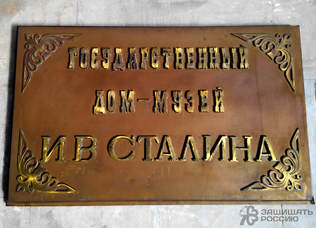 Сталин в Гори: музей, дом, вагон и памятники