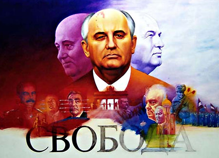 Vodka, Matryoshka, Gorbachev: популярное наследие Михаила Сергеевича