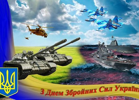Украина приняла план защиты от «агрессии России»