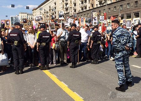 В Москве на Тверской начали собираться участники «Бессмертного полка»