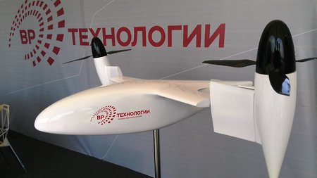 «Вертолеты России» покажут винтокрылый беспилотник, мультикоптер и конвертоплан