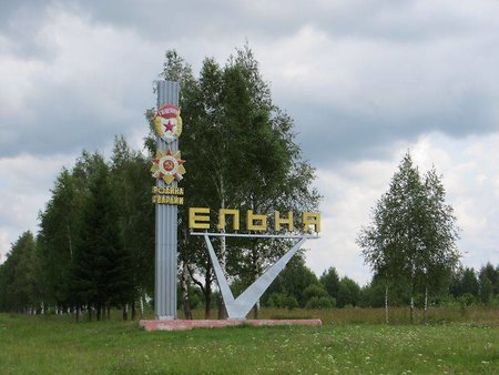 Ельнинская мотострелковая дивизия войдет в Первую танковую армию