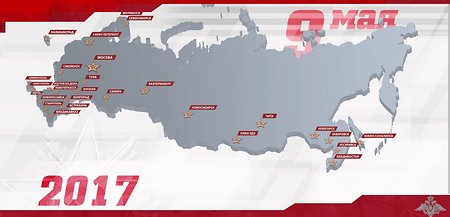 Появилась карта парадов Победы в 28 городах России