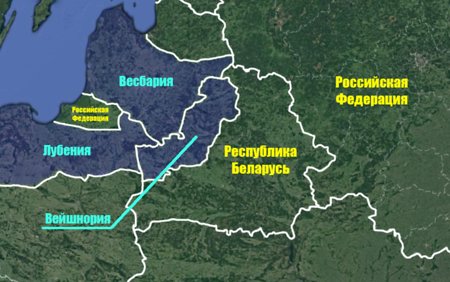 На учениях «Запад-2017» Россия и Белоруссия защитятся от «Весбарии», «Вейшнории» и «Лубении»