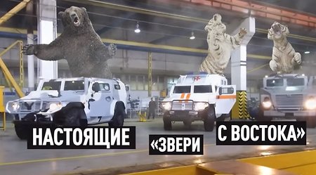 Праворульный броневик «Тигр» создали в России (видео)