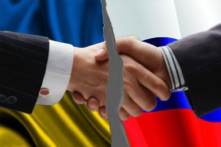 Украина перестала дружить с Россией