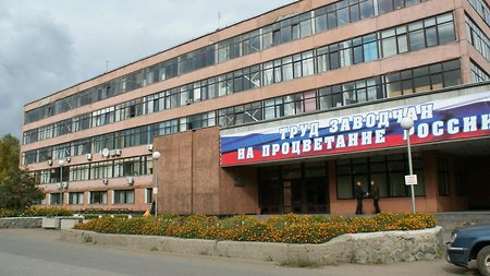 Пермский пороховой завод сократил 108 работников
