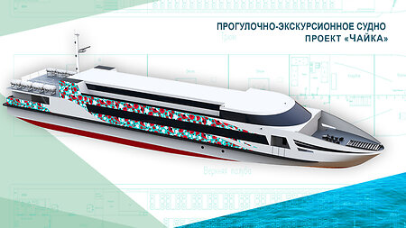 Первое судно на природном газе строят в России