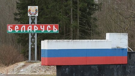 Границу с Белоруссией временно закрыли
