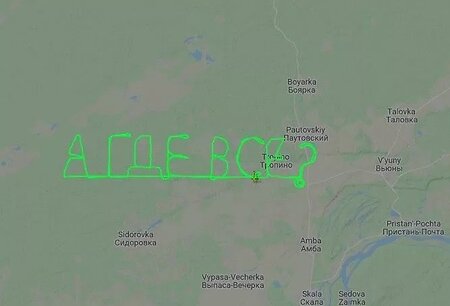 Над Сибирью появилась «надпись»: «А где все?»