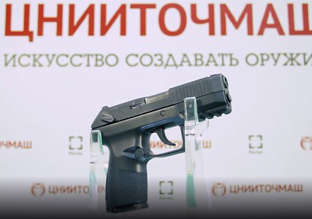 Компактный пистолет «Полоз» создали в России