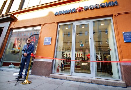 Первый магазин «Армия России» появился в Питере