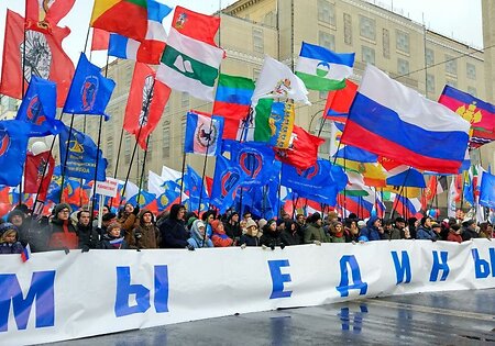 Главным символом России назван её народ