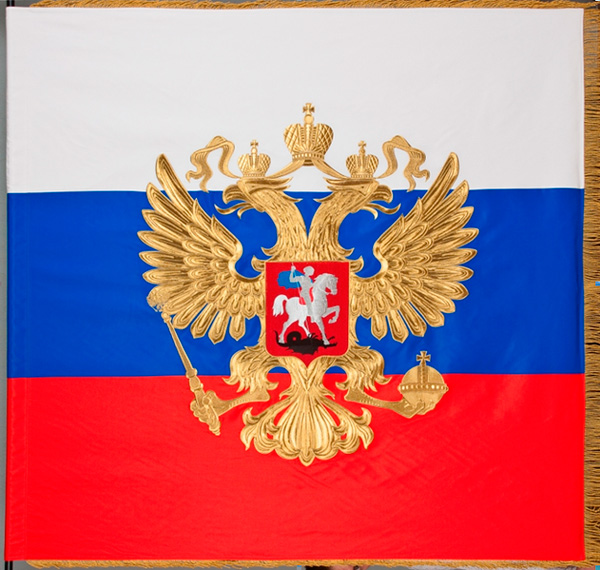 Эталон штандарта Президента Российской Федерации