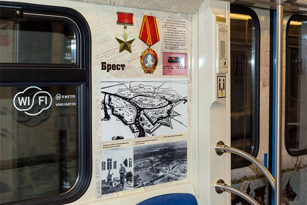 Московское метро отметило юбилей Победы, запустив новый именной поезд